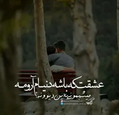 عکس نوشته xrehnm 17216361