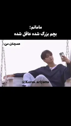 قیافه اش وقتی نگا پرنده هه میکنه 😂