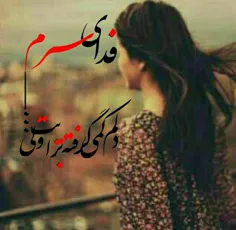 از سگ کمترم اگه اسمتو بیااارم💔 