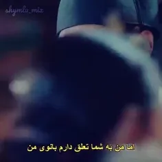 صدای شکسته شدن دلش رو میشنوم( سریال آقای ملکه)