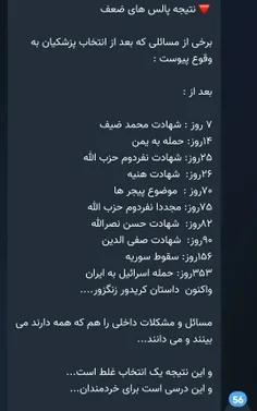 ❤️ٵللِّھم؏ـجݪ‌لِوَلیڪَ‌الفࢪج"🔗