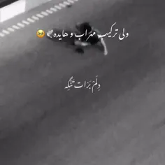 هعییی😔