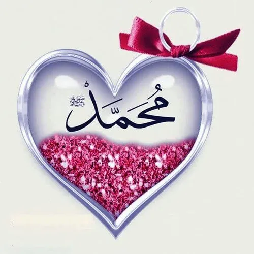 i loooooooooove mohammad