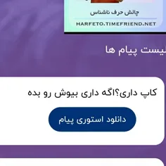 داداچ منظورت ایدی دیگه 