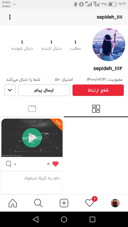 عاموزا خوش هتین
https://wisgoon.com/sepideh 1111