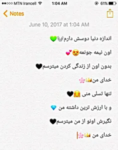 عکس نوشته raha_m.m 28133791