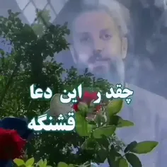 یه دعای قشنگ برای همه 🙏♥️