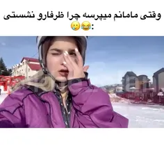 حق‌گویی😐💔