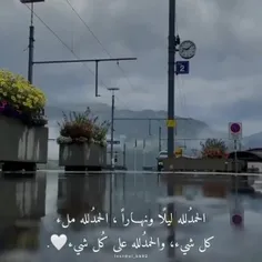 آرامش باور نکردنی ✨⭐✨