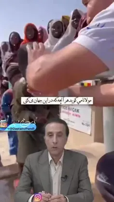 این جهان کوه است و فعل ما ندا 