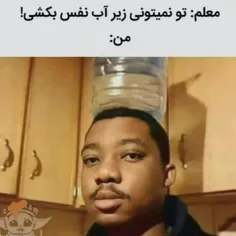 دقیقا