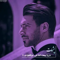 چشمـآټ🔥 💜  #شجاع