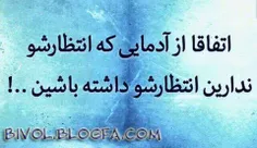 اره دقیقا.....