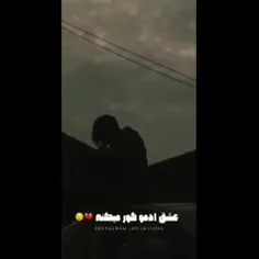 واقعاعشق ادموکورمیکنه من الان کورشدم. کامل 🤫😜