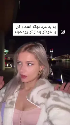 اصلا من پری دریاییم بیبی🧜‍♀️💅🏻