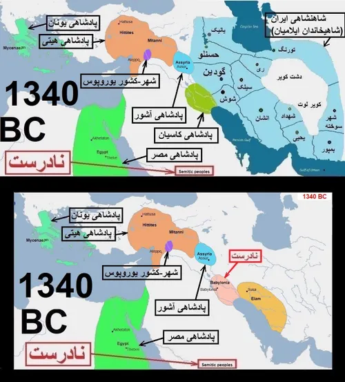 تاریخ کوتاه ایران و جهان-134 (ویرایش 2)