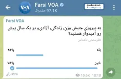 ⭕️ یه تودهنی دیگه به شبکه VOA 😂