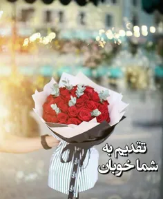 ‍ مهم نیست🌹 🍃 