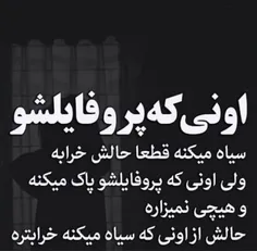 عکس نوشته rwllhll 34521926