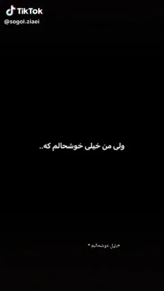 خوشحالم رفیقی مثل تو دارم..♡