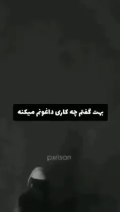 بفرست برای همونی که خودت میدونی...