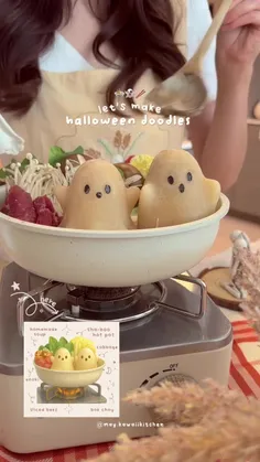 خوراکی کیوت