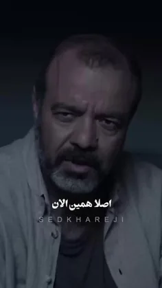 ما پشت هم رو خالی نمیکنم 🇮🇷✊🏻
