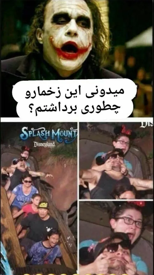 😂😂😂 نقی معمولی "با دست این دهنمو جر بدم "😂