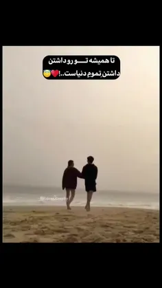 #عشق #love