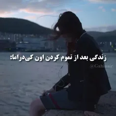 تو بعد کدوم کیدراما اینجوری شدی؟☹️ خودم عاشقان ماه و عشق 