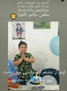 #خاص