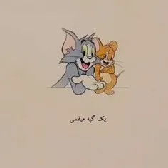 عاشقانه بفرست براش 