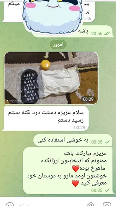 بسته رسید دست مشتری گلم مبارکتون باشه