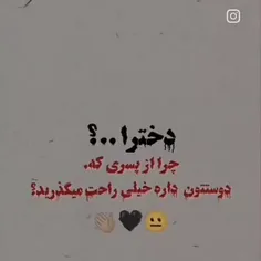 نظرتونوبگید