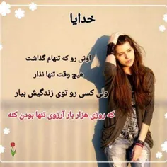 عاشقانه ها mohammad-66 3145897