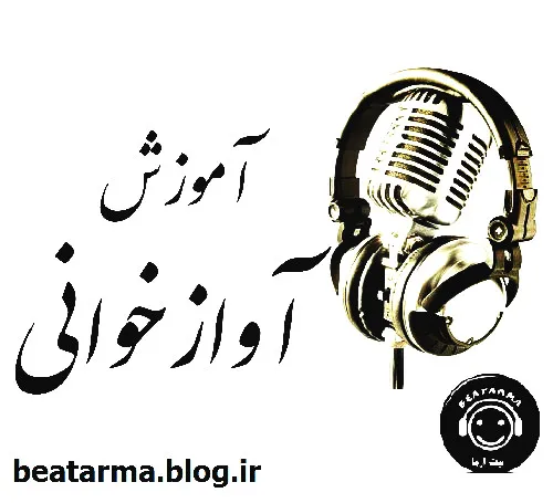 تکست رپ اجتماعی رایگان به نام بچه خیابونی