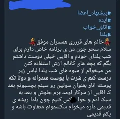 ریدم تو فازت🤦 ...این عکسو ببرید هر کشوری که میخاید نشون ب