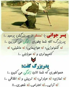 پدربزرگ