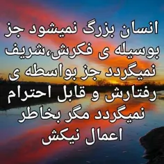 #هرچه کنی به خود کنی