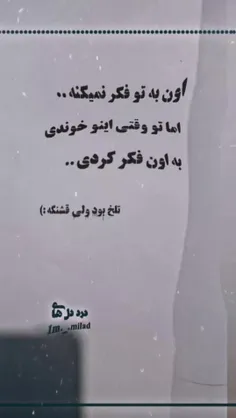 فالو کنید 🙃🤙