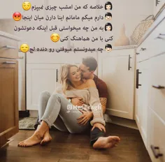 #حس_عشق