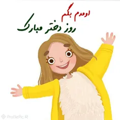 🌷🌷بر آئینه جمال داور صلوات