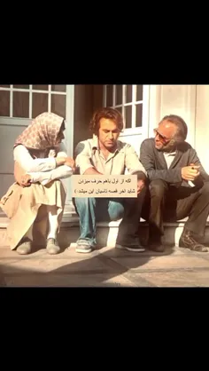 شاید اگه از اول مینشستن حرف بزنن