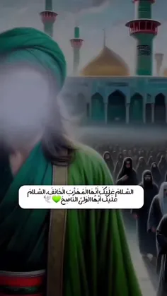 جمعه روز حضرت صاحب الزّمان (عج) و بنام آن حضرت است و همان