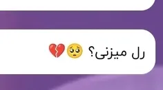 شرمنده ولی ن😑♥