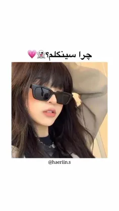 سیلقه ما کره لاورا هیج جا پیدا نمیشه 😂😂