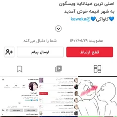 پچه ها هیناتا  منون 90و1000 کنید