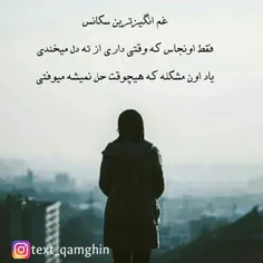 عکس نوشته sober 23940009