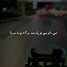 رفیق تنهاییام خدا بوده فقط (: