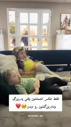 الهیییی🥺